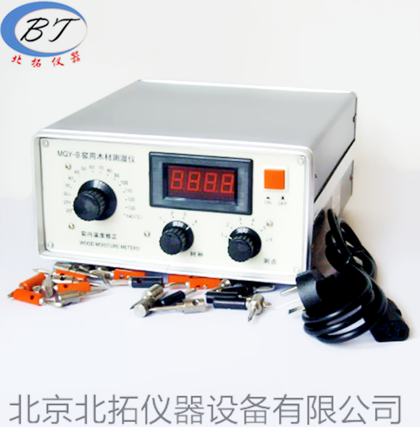 窑用型木材水分检测仪mgy-b_副本