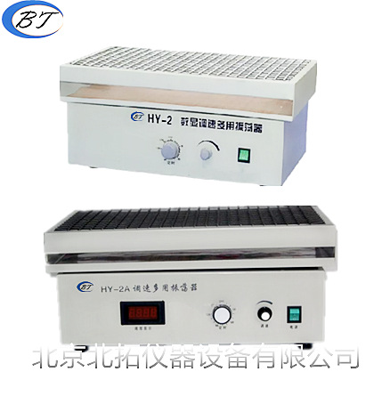 hy-2调速振荡器